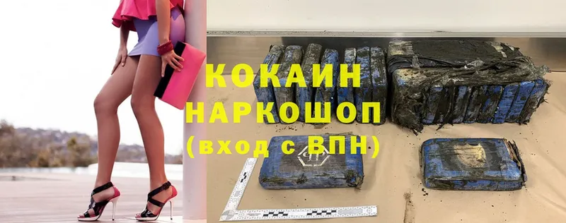 shop телеграм  Кстово  COCAIN FishScale 