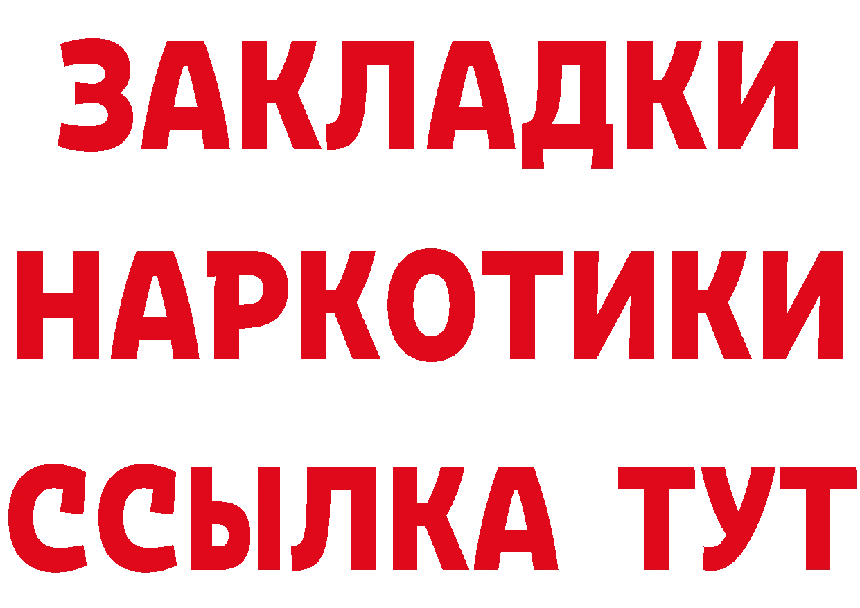 ГАШ VHQ сайт площадка hydra Кстово