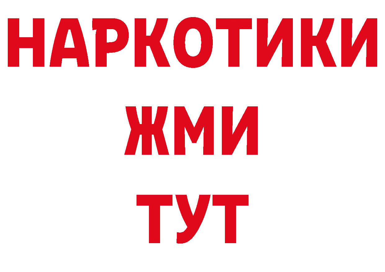 Продажа наркотиков даркнет официальный сайт Кстово