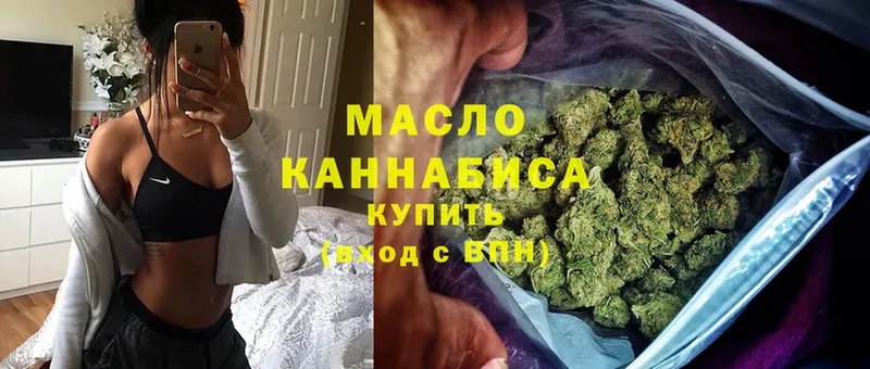 ТГК Wax Кстово